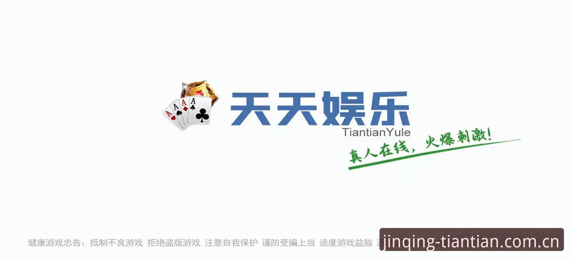 新版天天娱乐游戏大厅官网怎么玩？我花了三天摸透V3登录后的隐藏数据面板