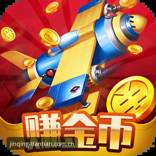天天娱乐游戏大厅APP下载最新动态：V3登录用户实测44.8MB客户端，赛事数据同步只需90秒