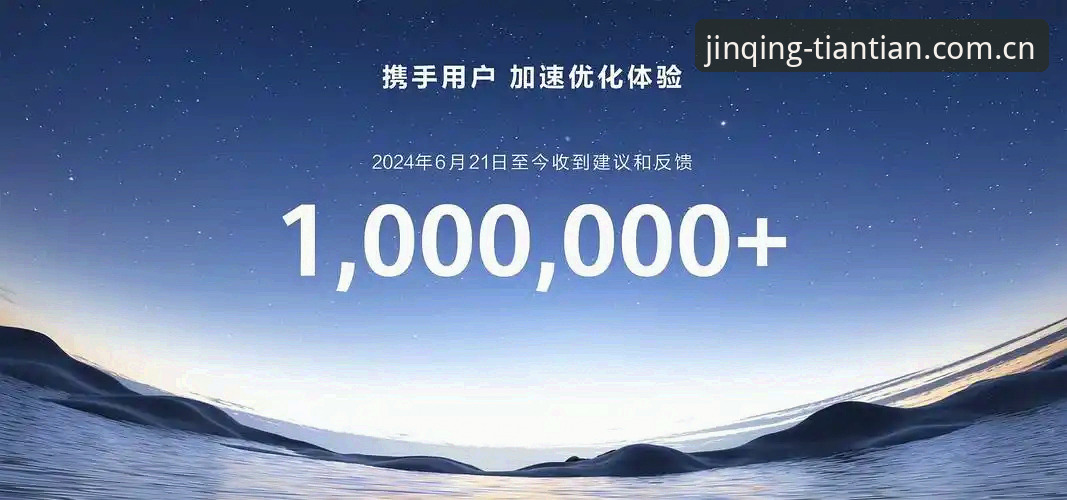 3800万注册用户，这是天天娱乐游戏大厅截至今年三月的后台数据。平均每1.7秒就有一个新账号完成注册。数据本身不稀奇，稀奇的是用户粘性——日活跃用户中，超过60%的人登录时间超过45分钟。这组数字背后，是运营团队对版本迭代的执着。当前版本v2.2.0，从UI界面到服务器响应速度，都做了明显调整。